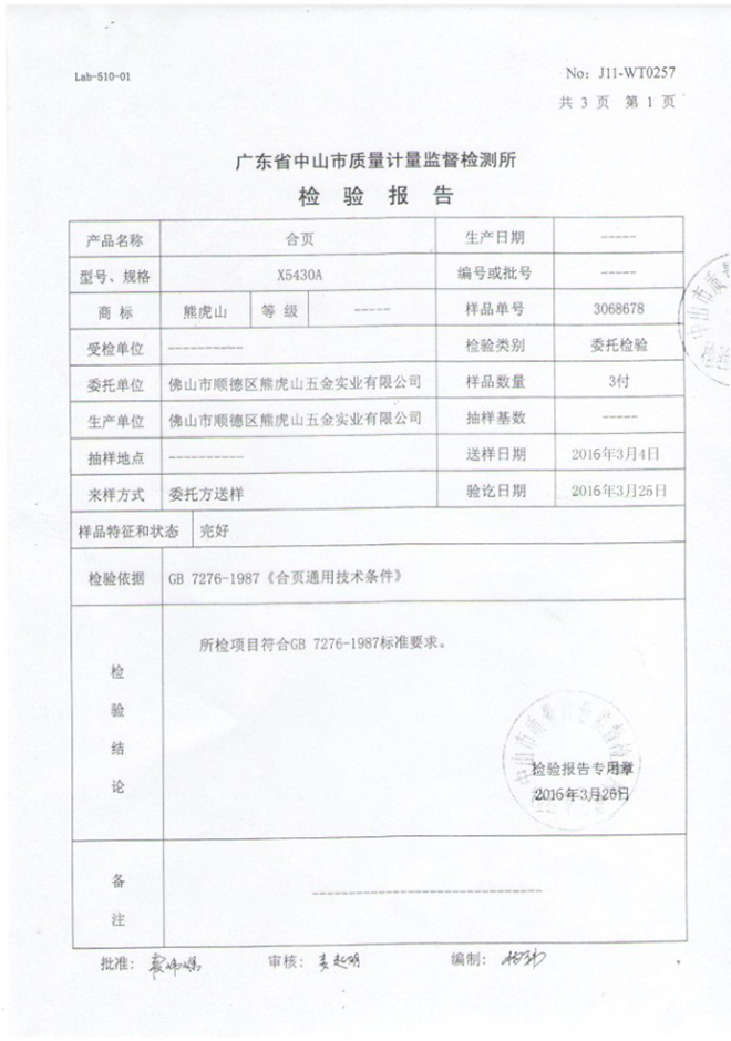 品牌優(yōu)勢(shì)