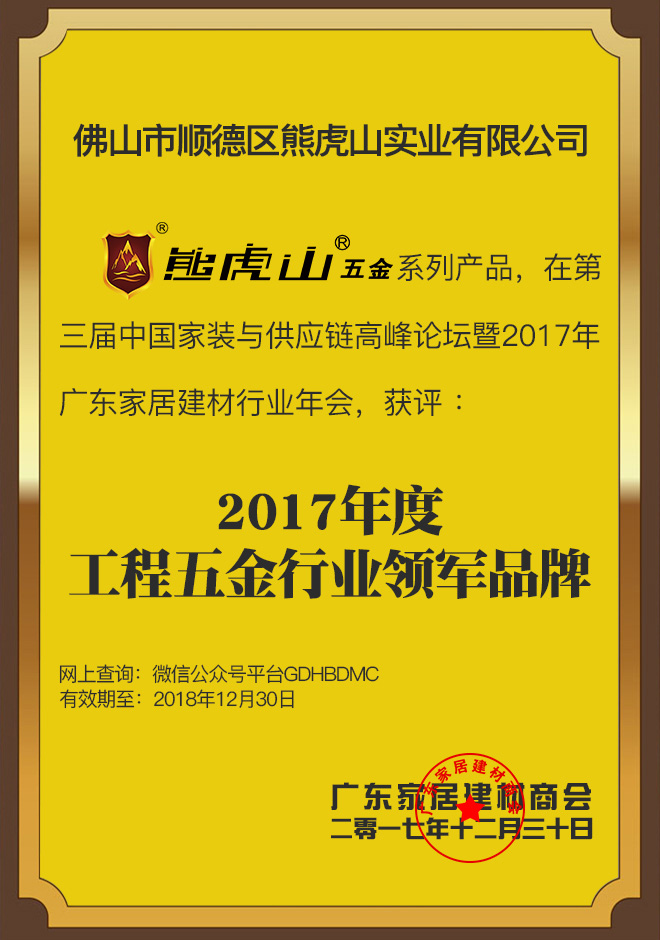 品牌優(yōu)勢(shì)