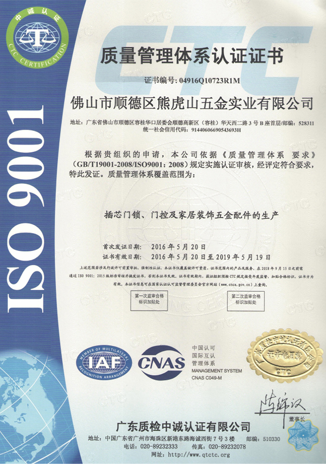 品牌優(yōu)勢(shì)