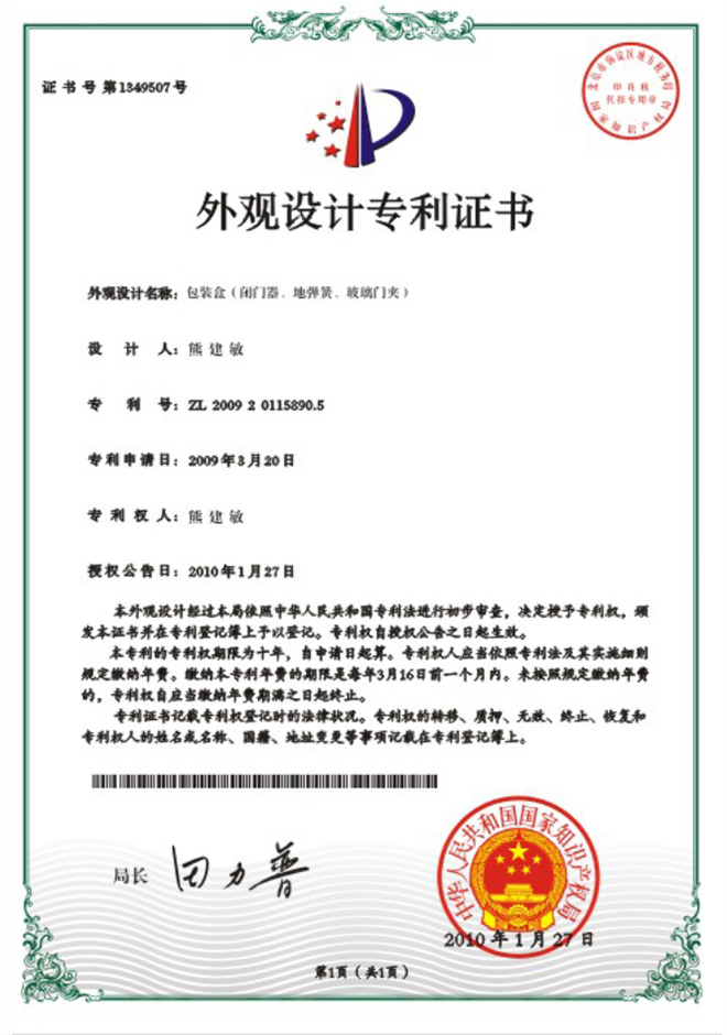 品牌優(yōu)勢(shì)