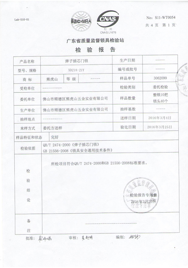 品牌優(yōu)勢(shì)