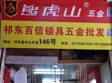 品牌優(yōu)勢(shì)