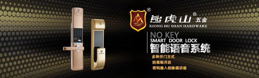 指紋鎖帶來的不僅僅是安全