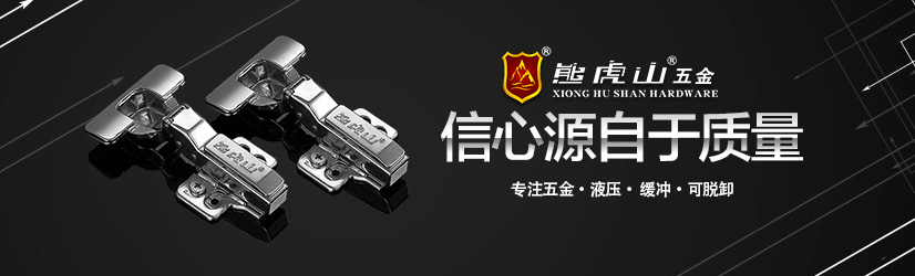 家居家具鉸鏈五金配件行業(yè)趨勢(shì)